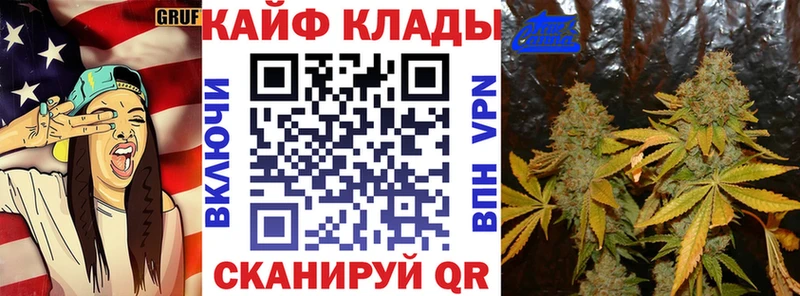 Где купить наркотики Борзя КОКАИН Канабис Мефедрон ГАШИШ