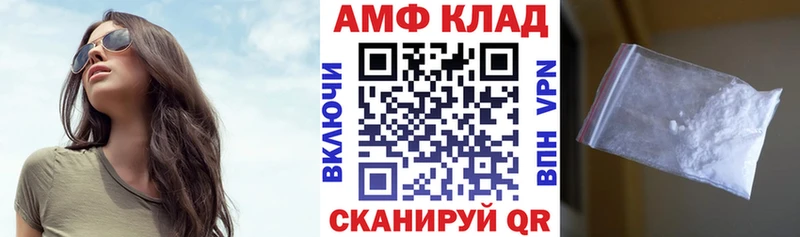 дарнет шоп  Борзя  АМФЕТАМИН Розовый 