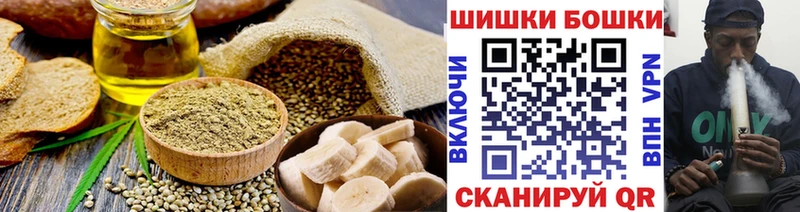 Canna-Cookies конопля  Борзя 