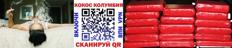 цены   Борзя  KRAKEN как зайти  Cocaine Fish Scale 