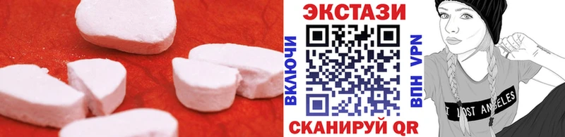 Экстази 280мг  купить  цена  Борзя 