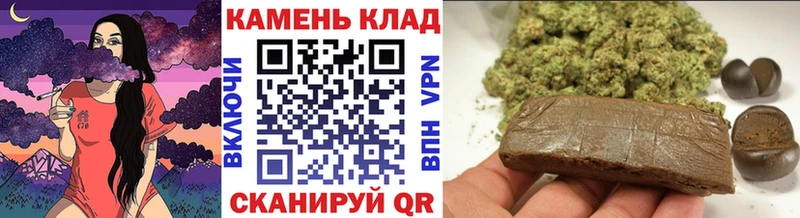 Гашиш ice o lator  Борзя 