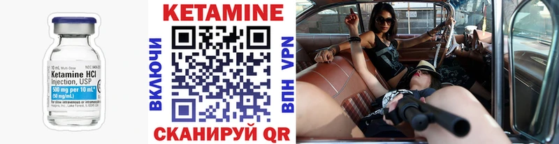 kraken как зайти Борзя Кетамин ketamine