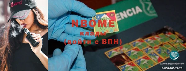 экстази Алексеевка