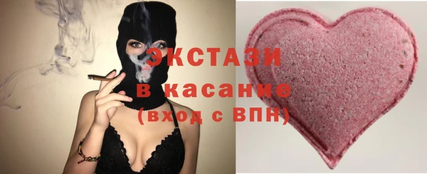 эйфоретик Алексин