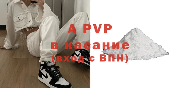 экстази Алексеевка