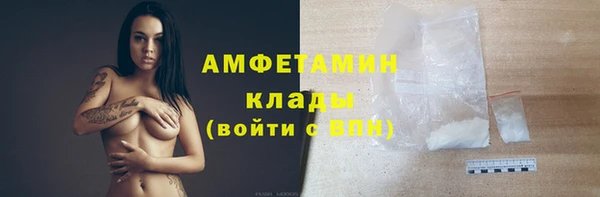 эйфоретик Алексин