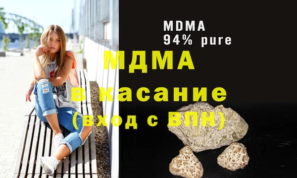 экстази Алексеевка