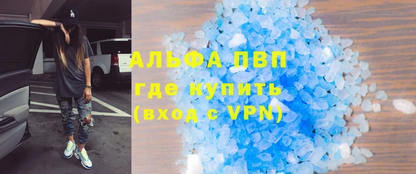 эйфоретик Алексин