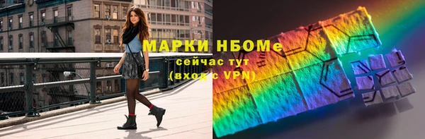 эйфоретик Алексин