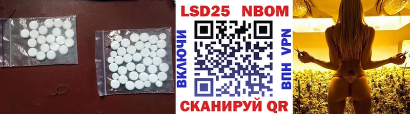 ЛСД экстази кислота  Борзя 
