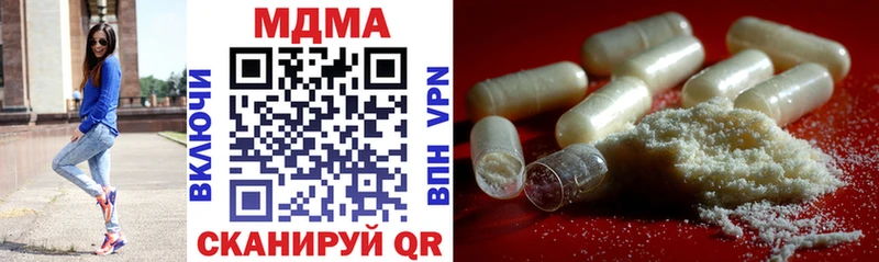 наркота  Борзя  MDMA VHQ 