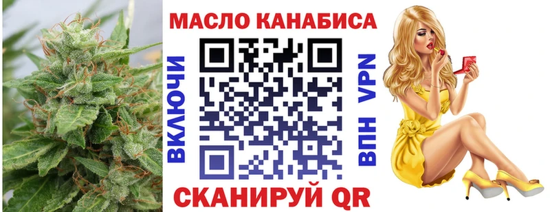 Дистиллят ТГК жижа  наркошоп  Борзя 