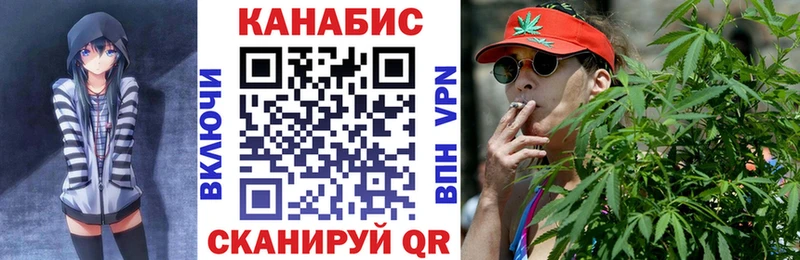 Каннабис OG Kush  гидра онион  Борзя 